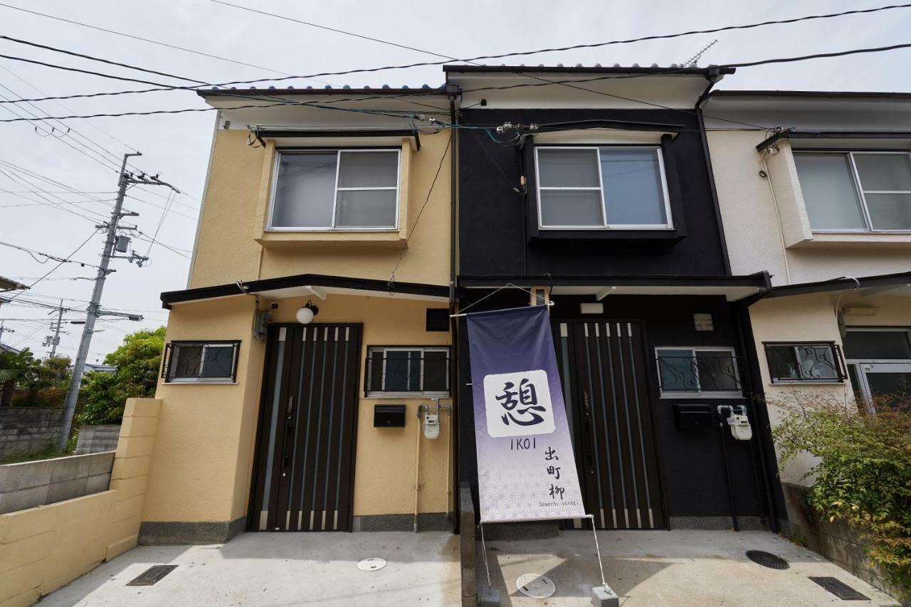 憩 出町柳２ Leilighet Kyoto Eksteriør bilde